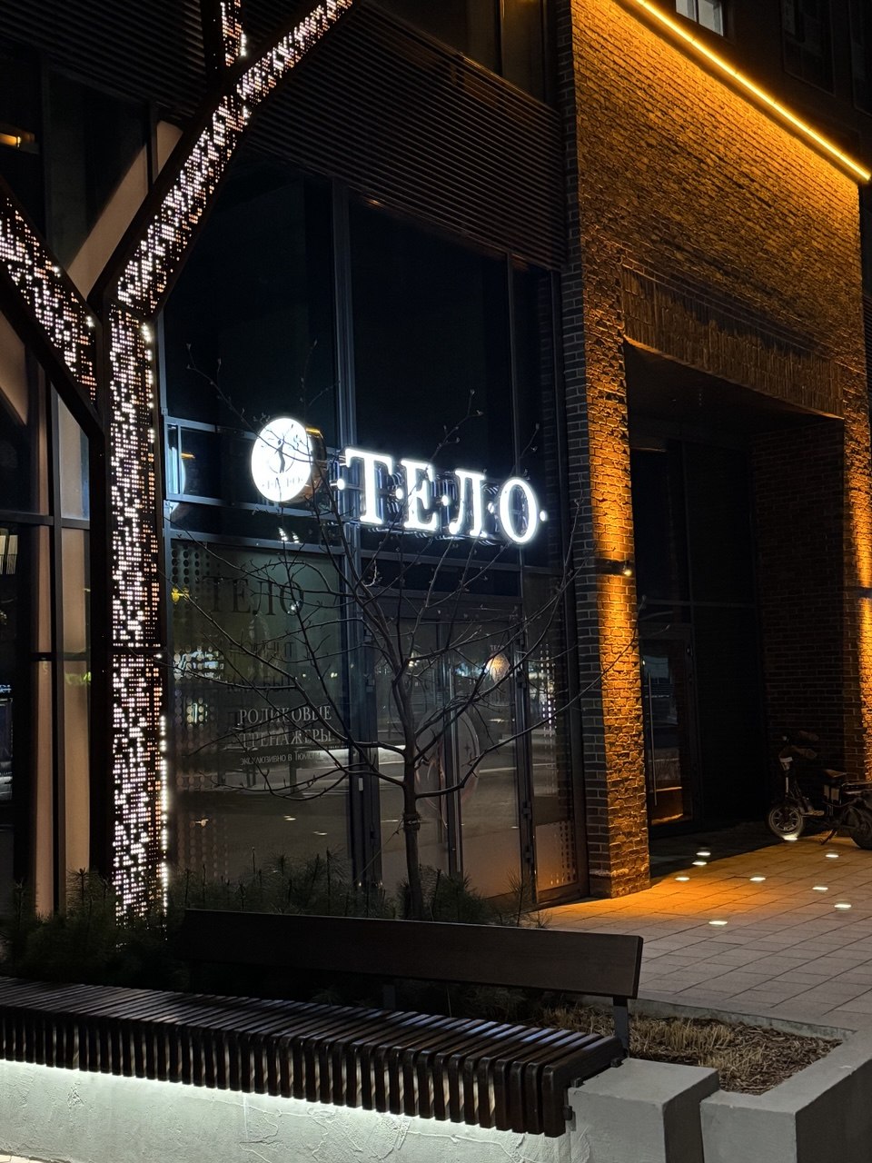 Витрина студии вечером